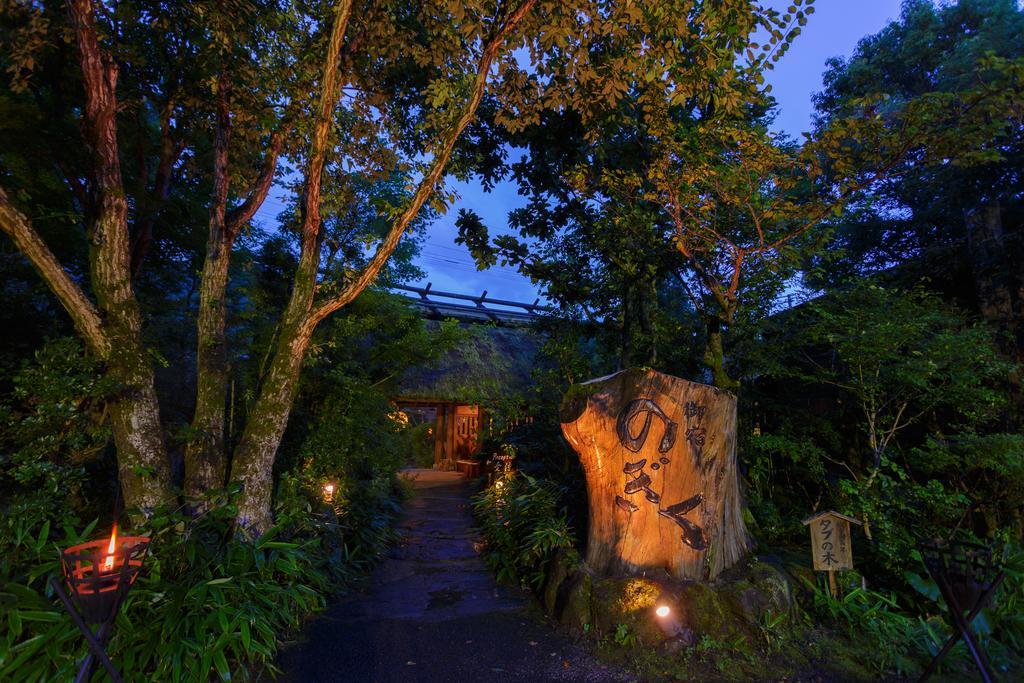 Yufuin Ryokan Nogiku Экстерьер фото